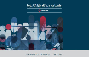 cover market vision